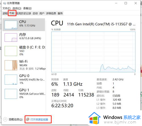 电脑微信发送文件显示被占用怎么办？电脑微信发送文件提示被占用如何解决