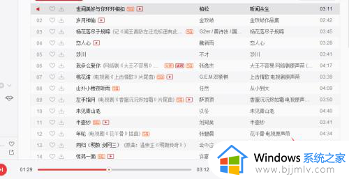 电脑版网易云音乐怎么调音效_网易云电脑版调音效的方法