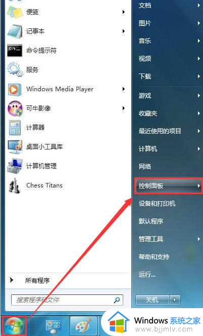 英雄联盟连接断开无法连接到服务器请检查网络怎么解决？