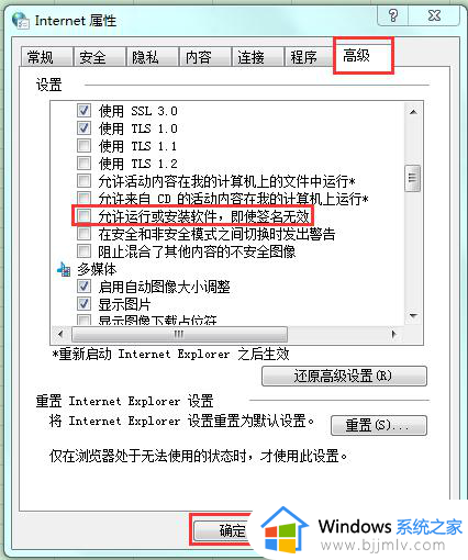 英雄联盟连接断开无法连接到服务器请检查网络怎么解决？