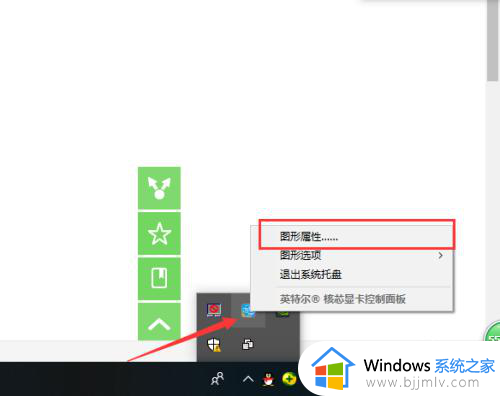 电脑里英特尔显卡控制中心怎么设置游戏更流畅？
