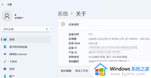 win11家庭版怎么设置远程桌面_win11家庭版如何使用远程桌面