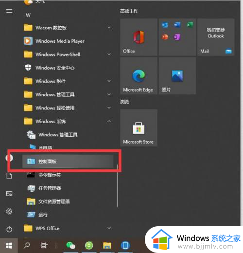 win10系统怎么扫描打印机文件_win10系统如何用打印机扫描文件