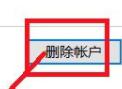 win10系统有两个账户怎么删除一个_win10有两个账户怎么删掉另外一个