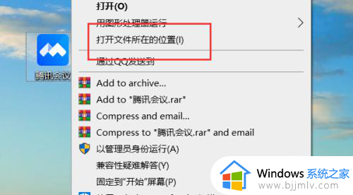 windows10强制卸载软件的方法 怎么在win10系统里强制卸载软件