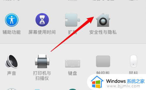 电脑桌面待机锁屏怎么设置_电脑桌面待机时自动锁定如何设置