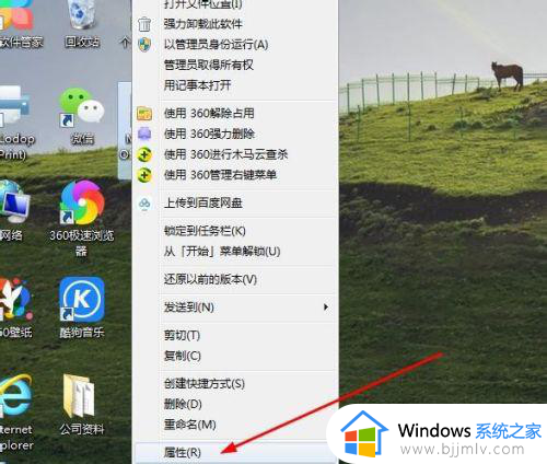 电脑桌面的word图标如何更改_怎么改word文件桌面图标