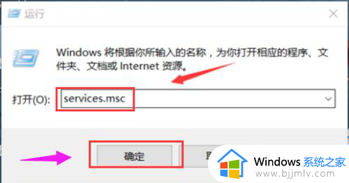 win10如何关闭系统更新在哪里？win10系统怎么关闭系统更新