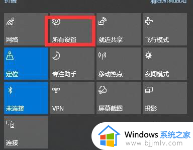 win10系统怎么取消pin开机密码_win10系统如何取消开机pin密码