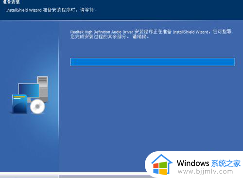 win10音量键没反应怎么办 win10音量键无法调节如何处理