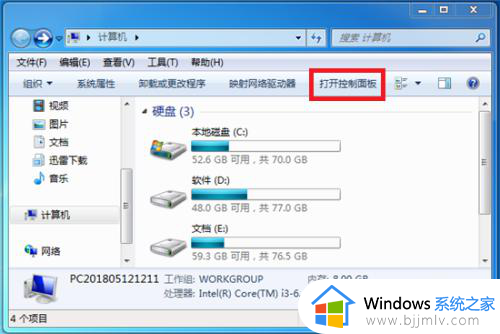 无线鼠标失灵的解决方法_无线鼠标总是间歇性失灵怎么办