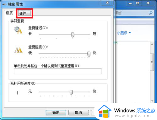 无线鼠标失灵的解决方法_无线鼠标总是间歇性失灵怎么办