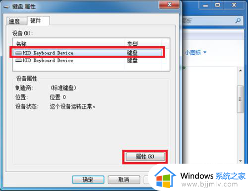 无线鼠标失灵的解决方法_无线鼠标总是间歇性失灵怎么办