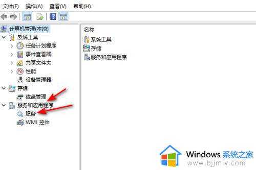 如何启动windows安全中心服务？怎么打开windows安全中心服务