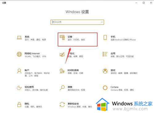 如何连接华为无线蓝牙耳机_华为蓝牙耳机怎么配对新电脑