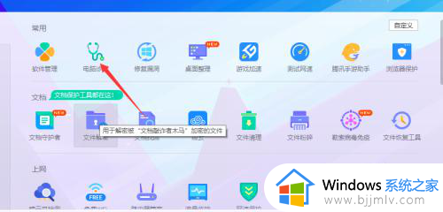 电脑桌面快捷图标箭头怎么去掉_电脑桌面图标带箭头怎么取消