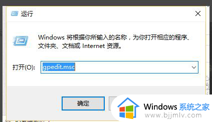 win10怎么设置禁止安装软件_win10电脑设置禁止安装软件方法