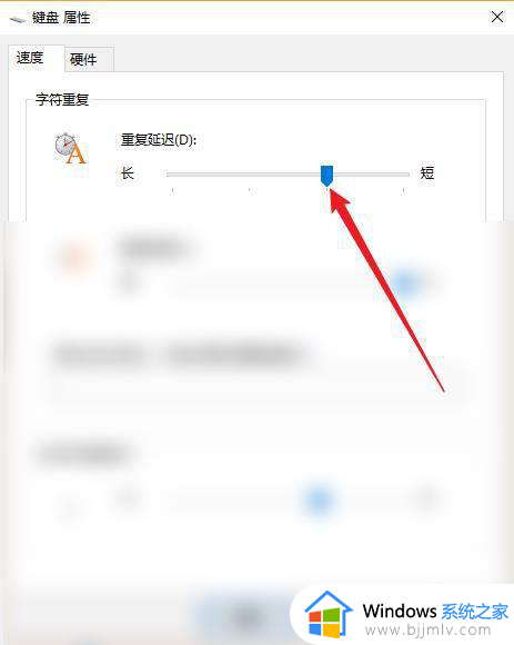win10怎么设置键盘重复延迟时间_win10设置键盘重复速度调节方法
