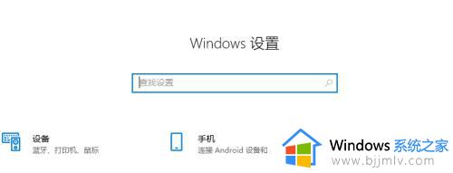 windows10任务栏调整位置的方法_windows10任务栏怎么调位置