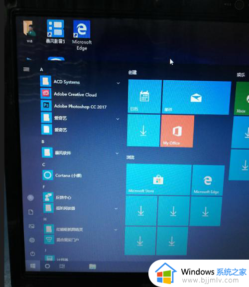 win10怎么设置多用户登录账号_win10如何设置多用户登录账户