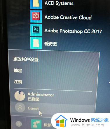 win10怎么设置多用户登录账号_win10如何设置多用户登录账户