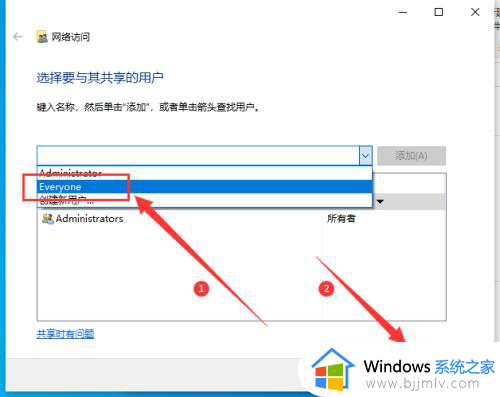 win10怎么设置网络共享文件夹_win10系统如何设置网络共享文件夹