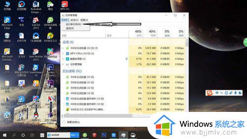 一开机windows资源器停止工作怎么办？开机windows资源管理器已停止工作修复方法