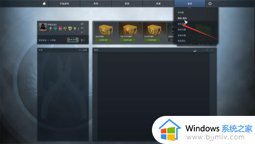 csgo准星怎么调_csgo准星如何调比较好