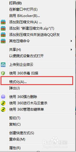 u盘无法复制文件进去怎么回事_u盘无法复制东西进去如何解决