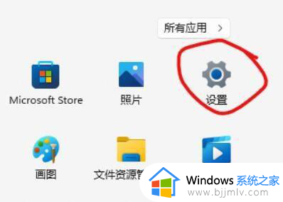 win11安卓子系统设置默认安装位置方法 win11安卓子系统怎么修改默认存储位置