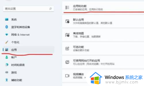 win11安卓子系统设置默认安装位置方法_win11安卓子系统怎么修改默认存储位置