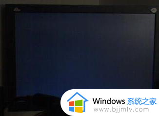 电脑桌面闪烁不停怎么回事_电脑屏幕一直黑屏闪烁如何处理