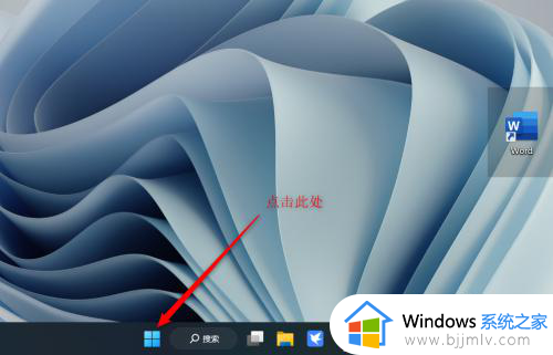 电脑桌面上不显示微信图标怎么办_电脑桌面上找不到微信图标怎么办