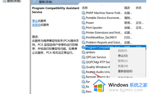 win11按键盘不出字母出各种窗口怎么办_win11键盘按键弹出各种窗口处理方法