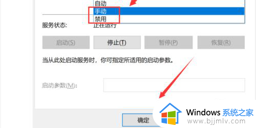 win11按键盘不出字母出各种窗口怎么办_win11键盘按键弹出各种窗口处理方法