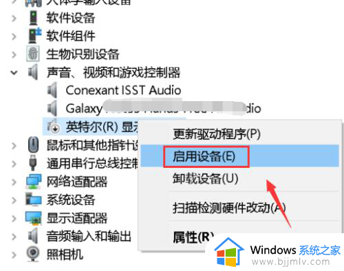 微信网页版登陆不了的解决教程_微信网页版登陆不了如何解决