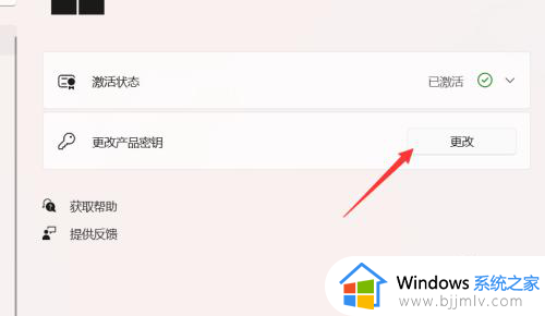 win11组策略编辑器找不到怎么回事_win11本地组策略编辑器没了如何解决
