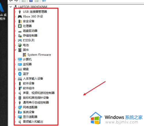 无法找到输入设备是什么意思_电脑无法找到输入设备修复方法