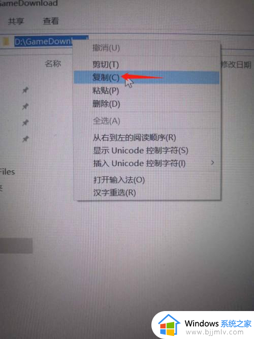 文件正在使用删不掉怎么办？文件一直显示被打开无法删除如何解决