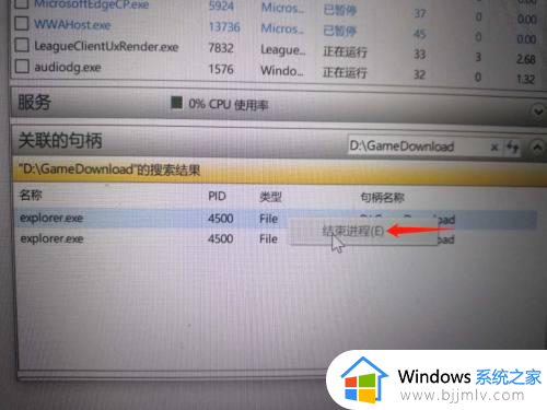 文件正在使用删不掉怎么办？文件一直显示被打开无法删除如何解决