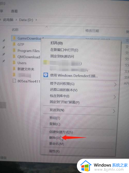 文件正在使用删不掉怎么办？文件一直显示被打开无法删除如何解决