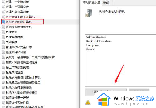 win11windows无法连接打印机,请检查打印机名并重试怎么处理？