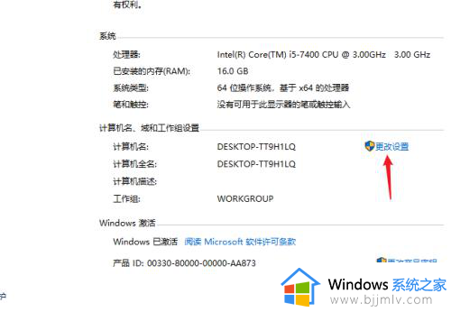 win11windows无法连接打印机,请检查打印机名并重试怎么处理？