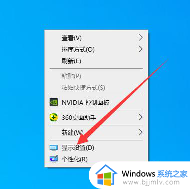 电脑桌面缩放比例100%怎么调 电脑怎么调整屏幕比例100%