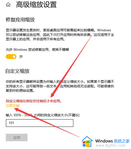 电脑桌面缩放比例100%怎么调_电脑怎么调整屏幕比例100%