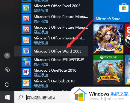 win10怎么发送到桌面快捷方式图标_win10如何添加快捷方式到电脑桌面