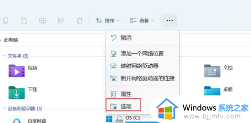 win11最近使用的文件怎么删除浏览记录_windows11最近使用文件记录删除方法