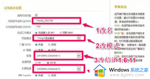 无线网总是断断续续的怎么回事？无线网老是断断续续不稳定解决方法