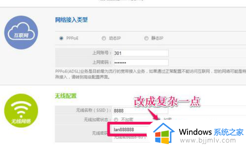 无线网总是断断续续的怎么回事？无线网老是断断续续不稳定解决方法
