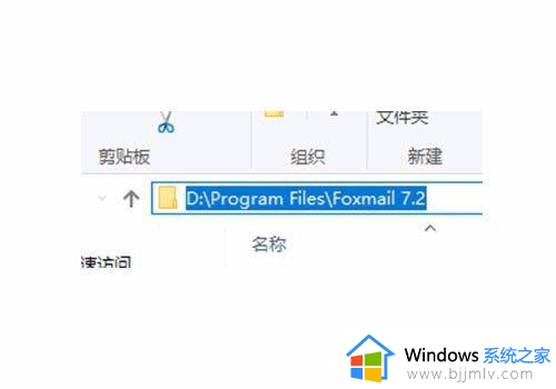 foxmail如何导入旧邮件?foxmail导入以前邮件的步骤